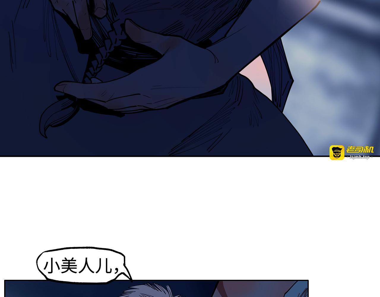 第29话 第 43 页