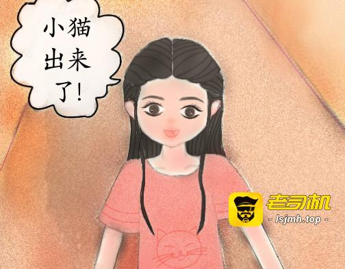第三话 万物皆爱吸猫 第 41 页