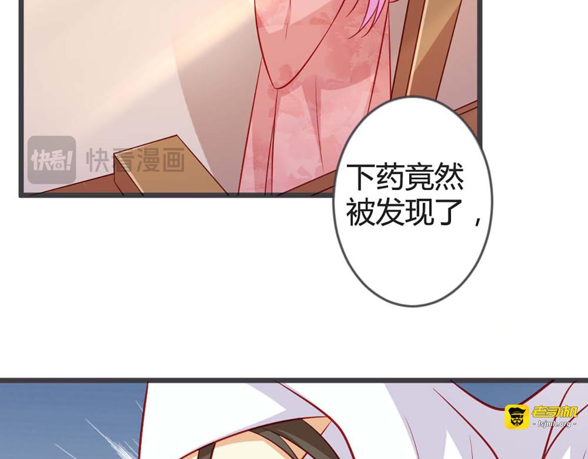 第94话 第 13 页