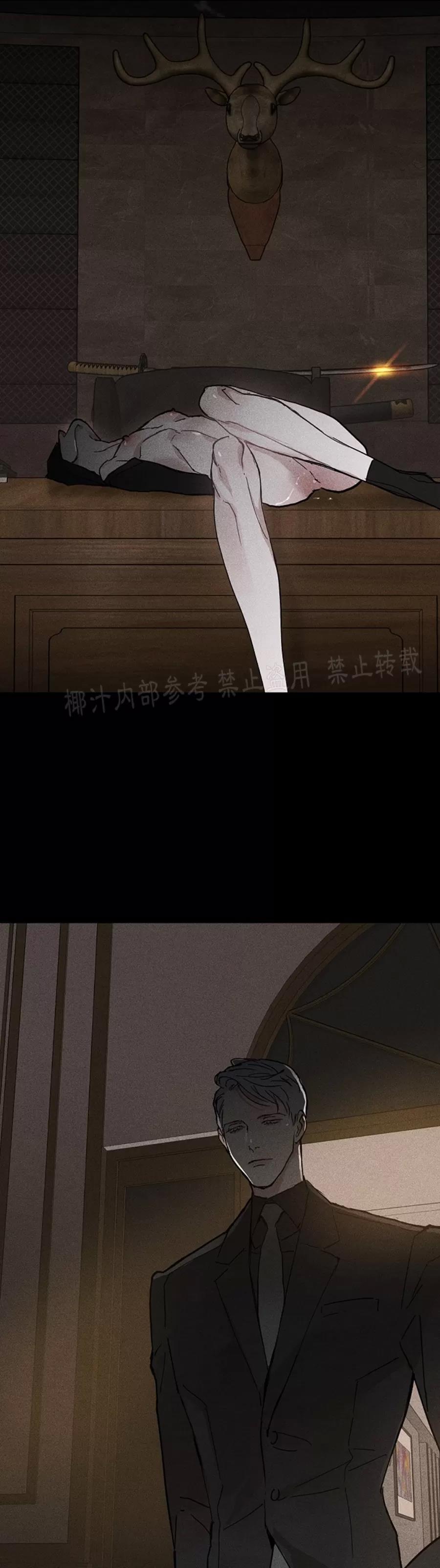 第13话 第 6 页
