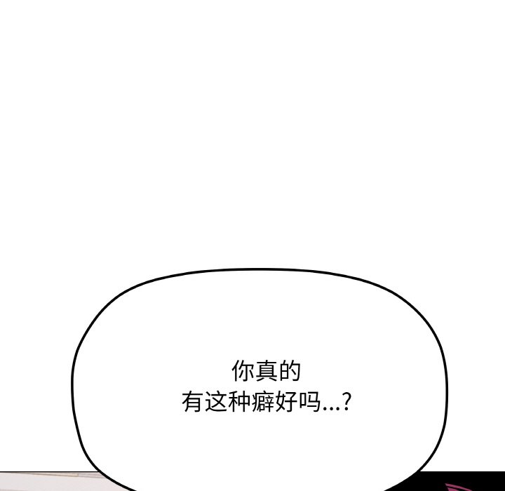 第38话 第 16 页