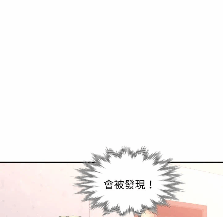第2话 第 62 页