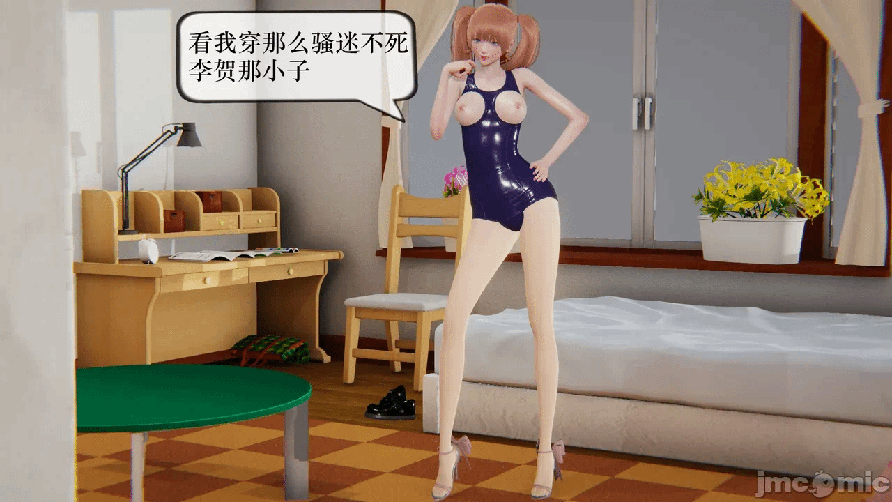 第一话 第 130 页
