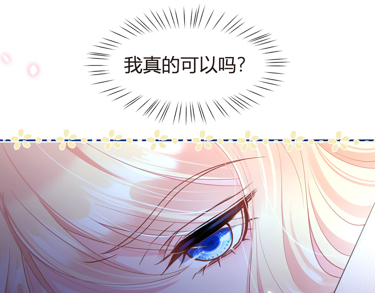 89.异界人生 第 82 页
