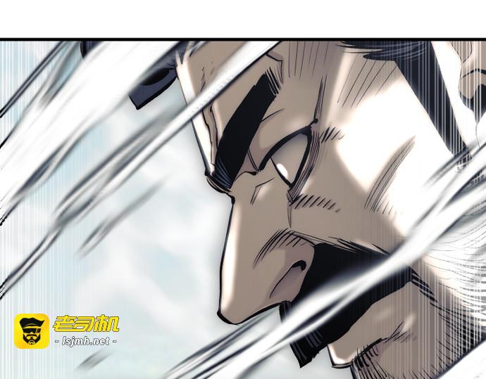第114话 第 205 页