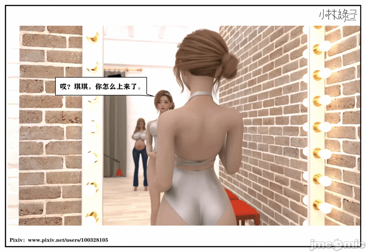 第一话 第 660 页