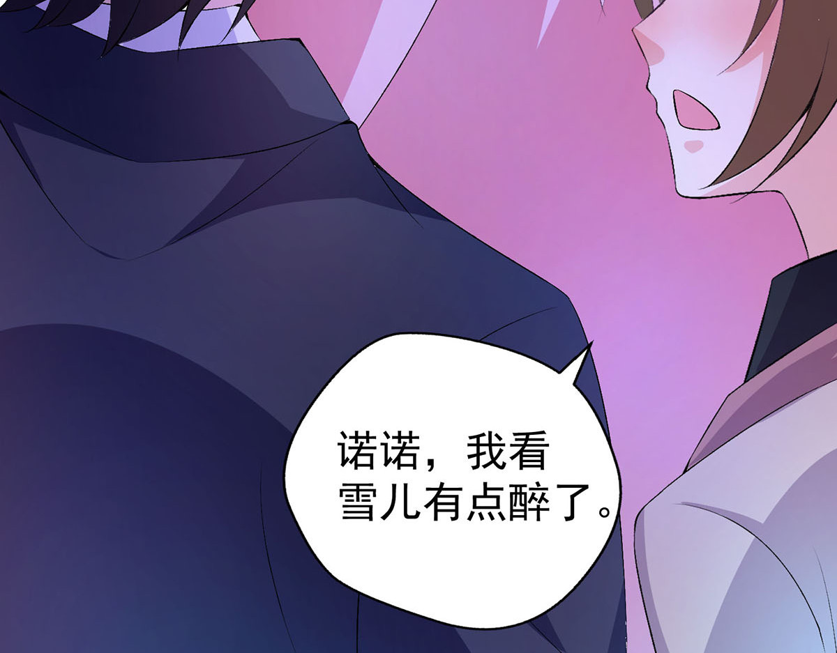 第15话 第 36 页
