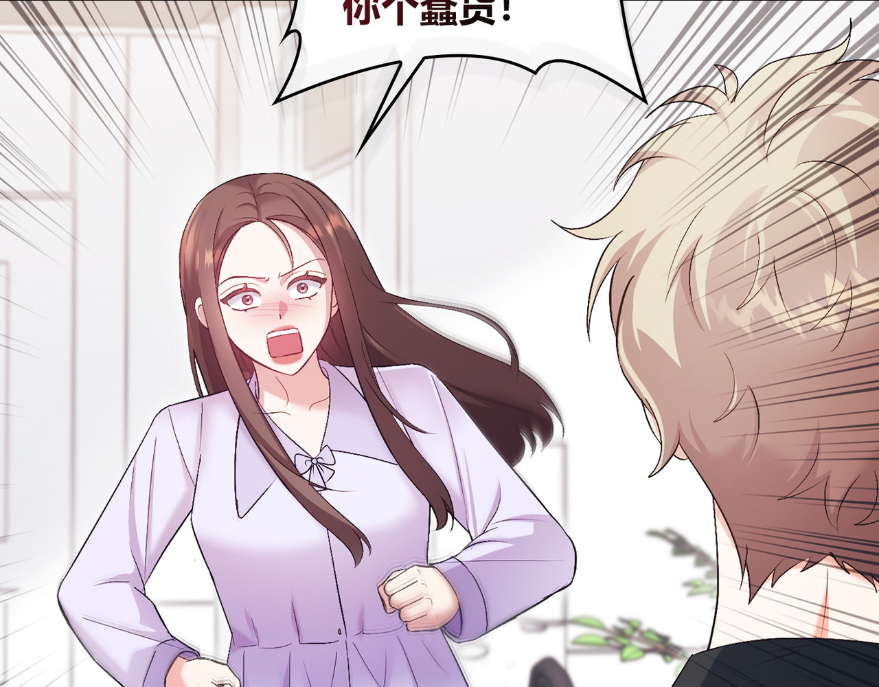 第 58话 第 98 页