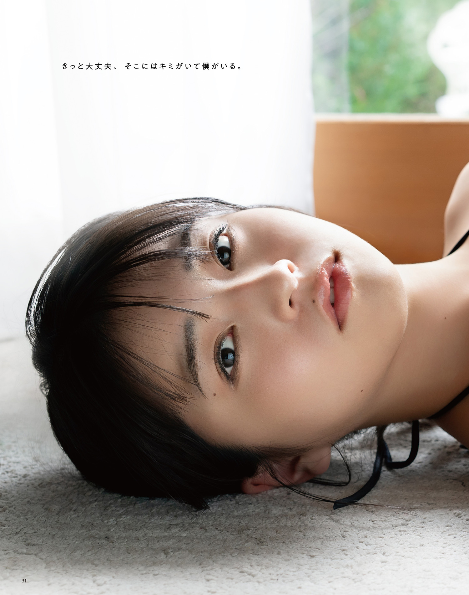 第1话 第 13 页