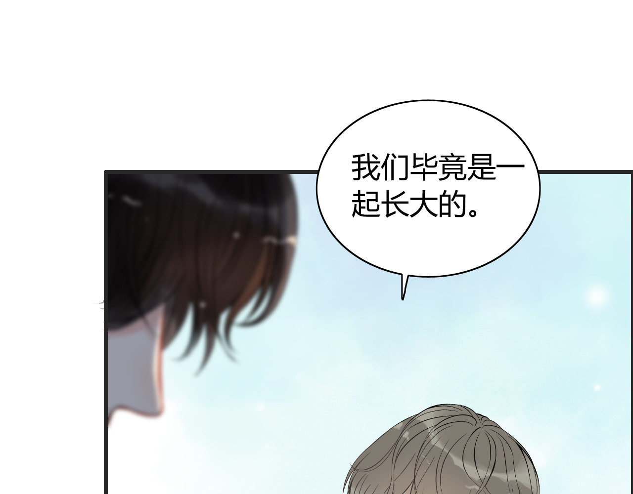 第114话 我该见她吗？ 第 64 页