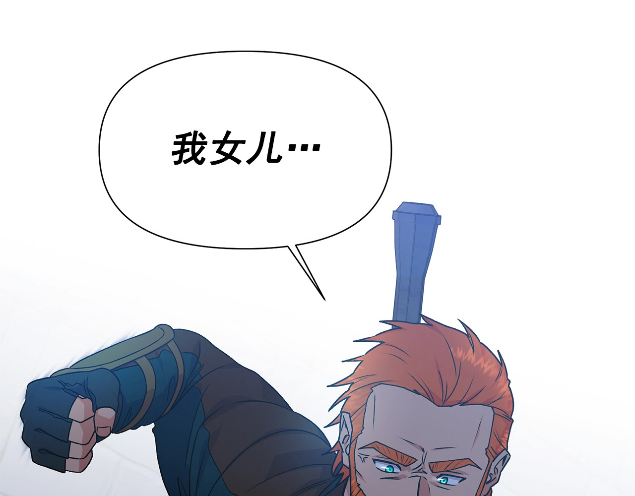 第124话 注定的告别 第 166 页