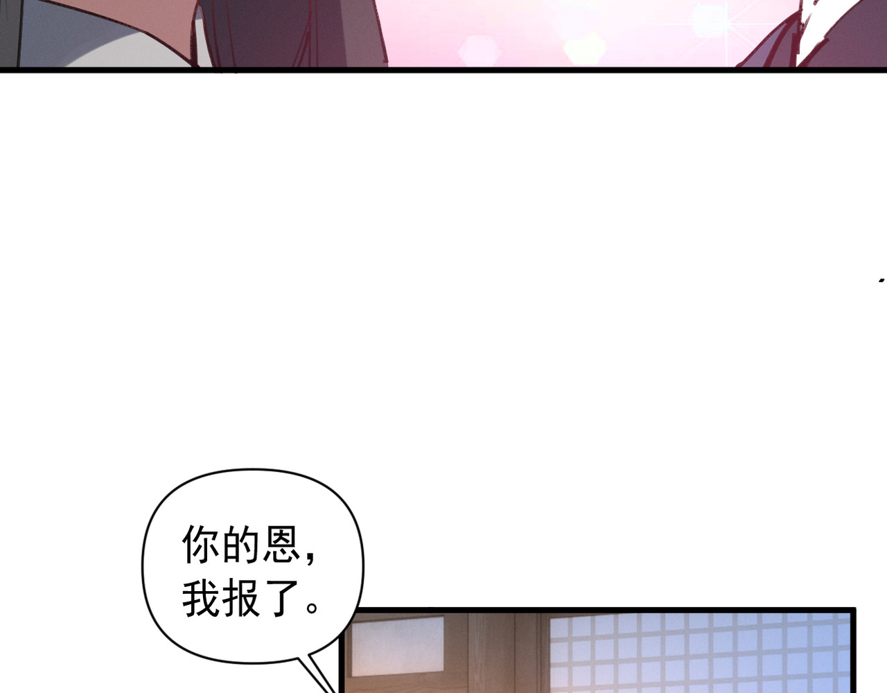 第21话 第 58 页