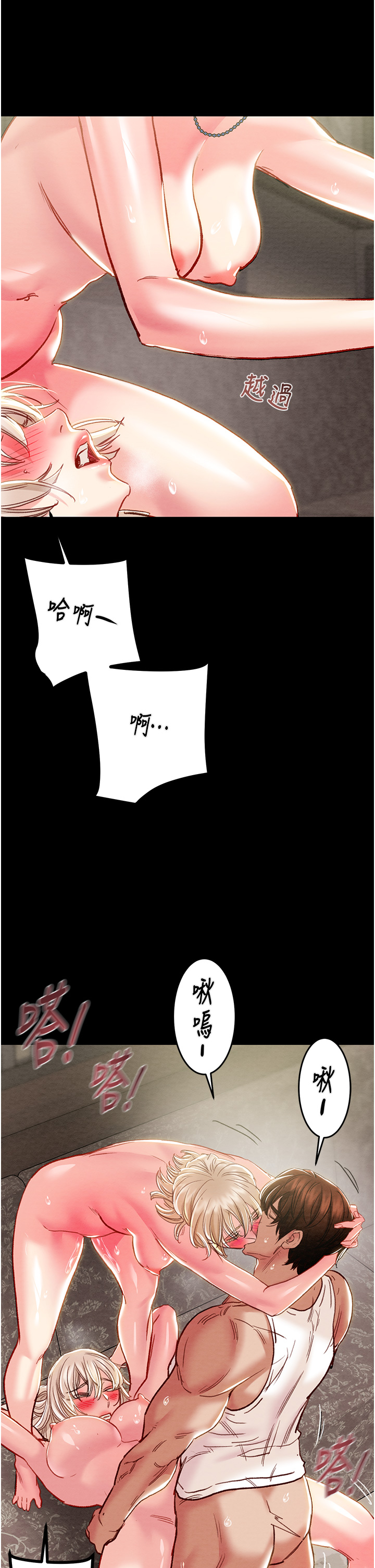 第56话 第 29 页