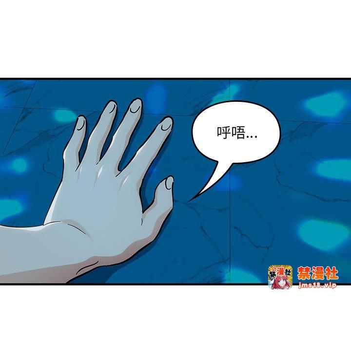 第5话 第 123 页