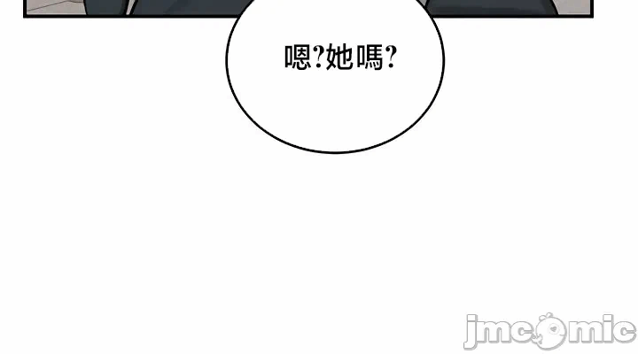 第54话 第 25 页