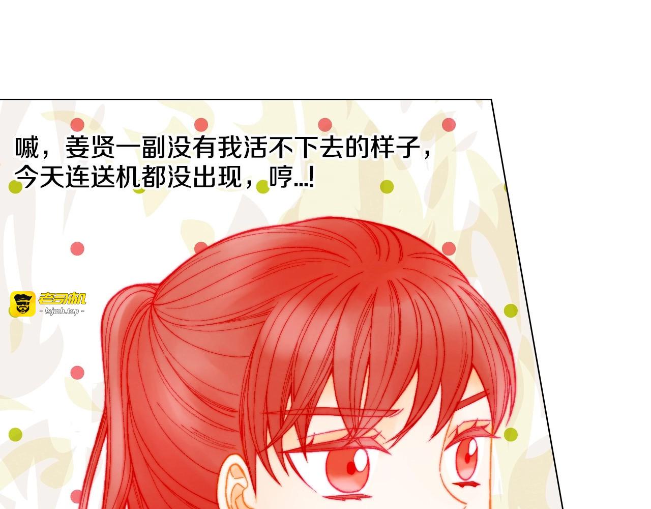 番外27 武打替身 第 75 页