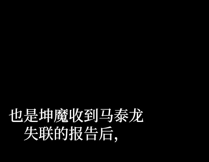 第130话 第 246 页