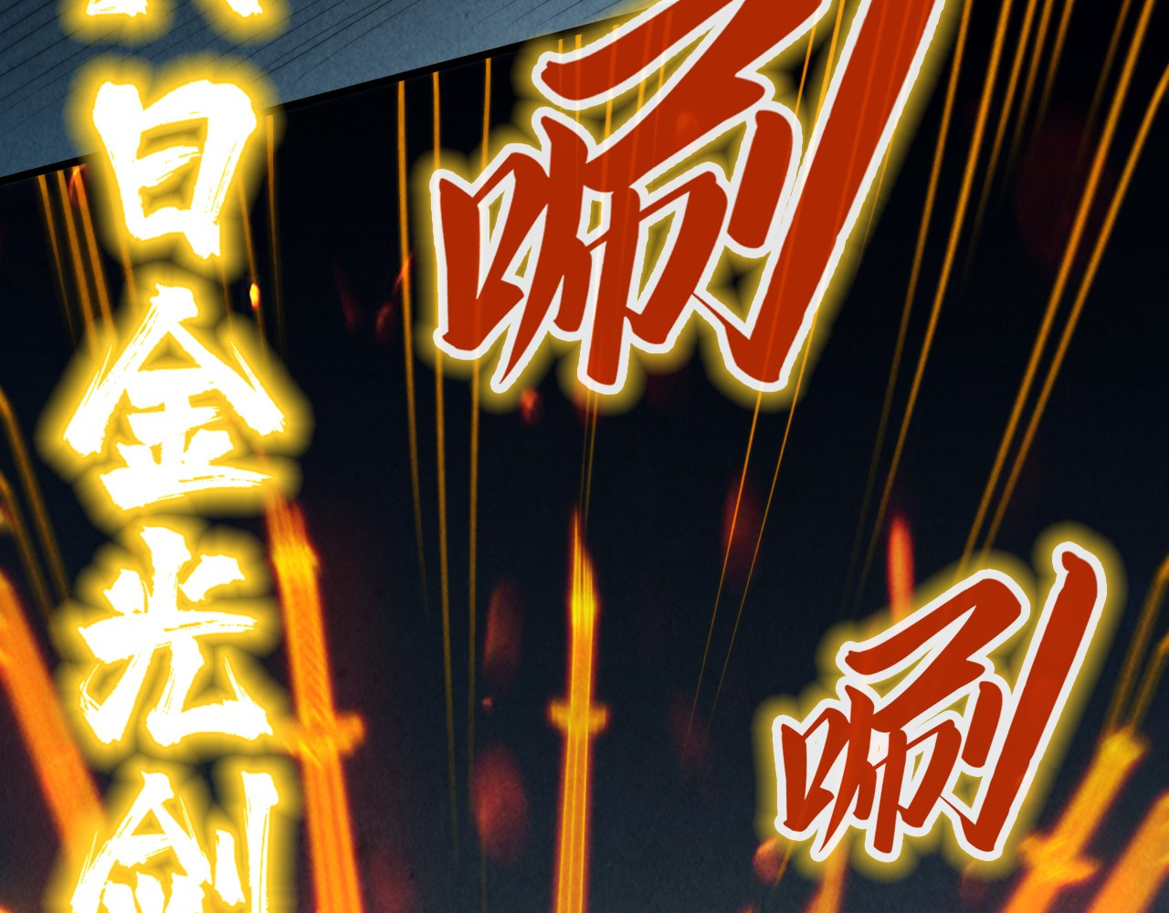 第248话 拍卖开始 第 26 页