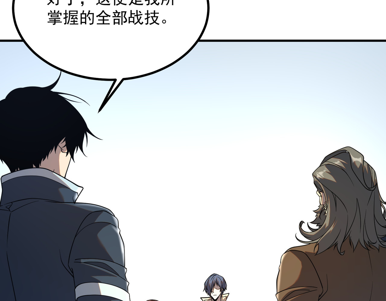 第64话 这也太强了 第 134 页