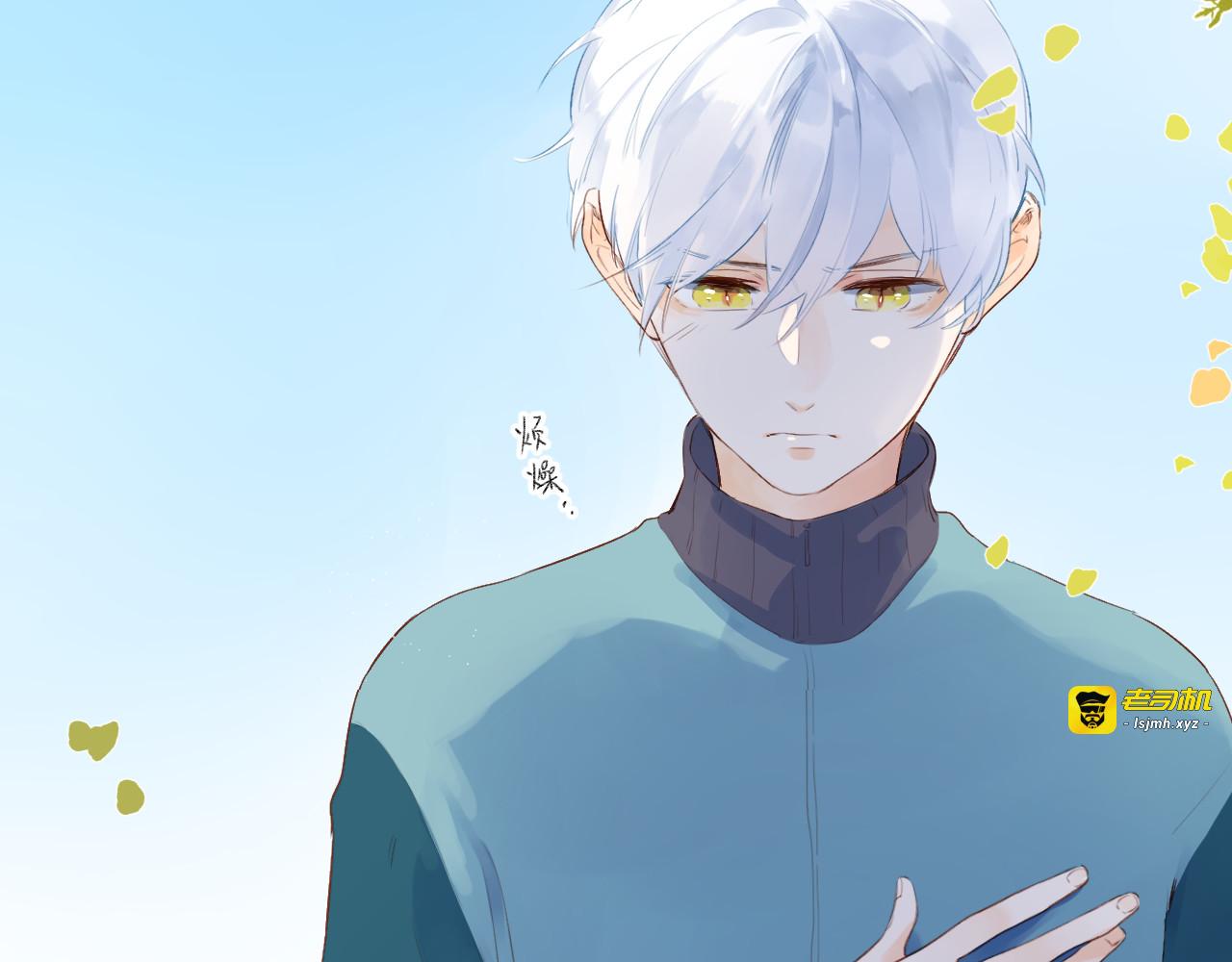 第51话 复杂的心（下） 第 29 页