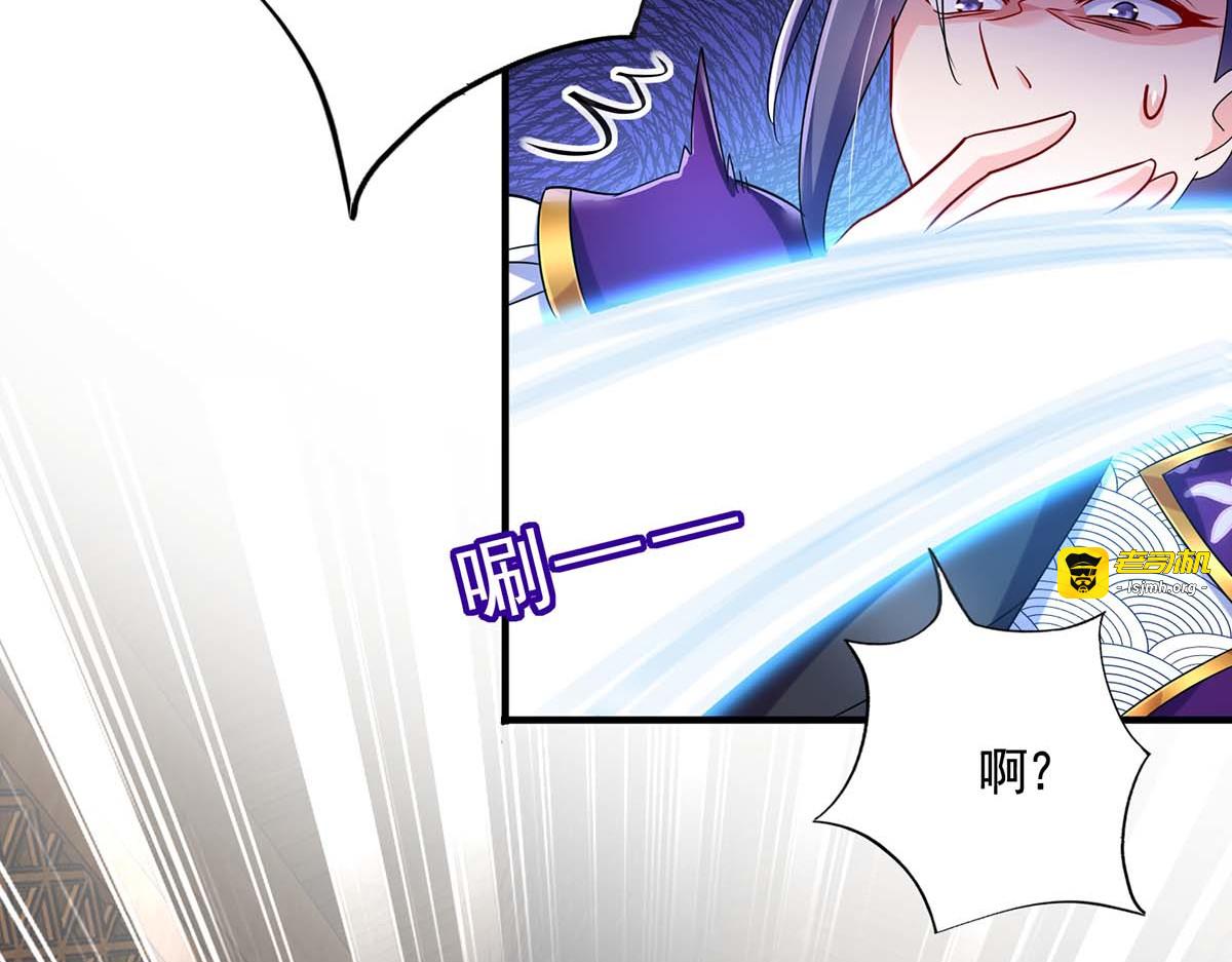 第86话 凤天启救场 第 63 页