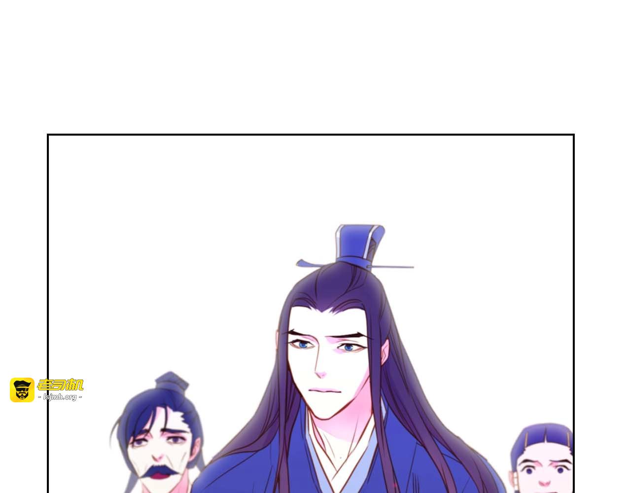 第123话 甘为匹夫 第 31 页