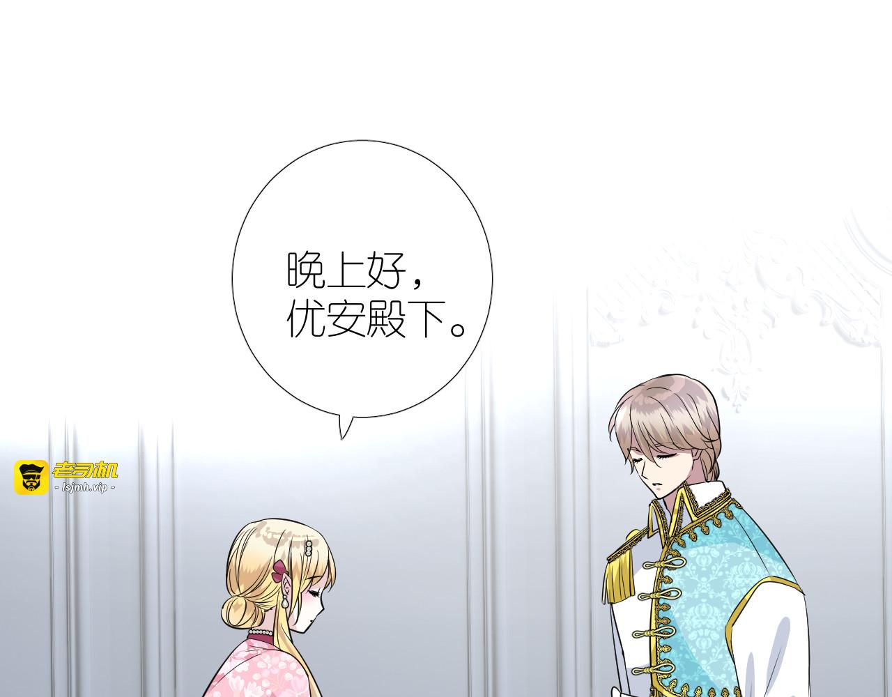 第二季 27 苏醒 第 39 页