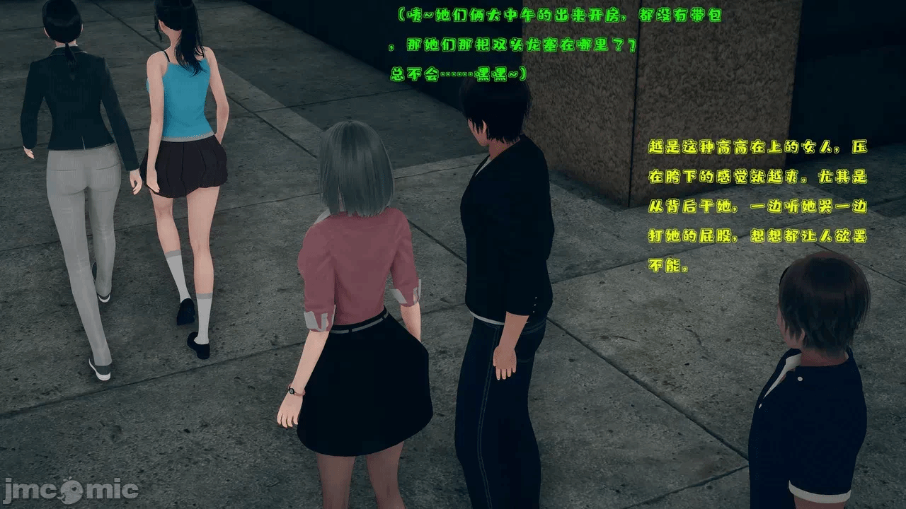 第一话 第 470 页