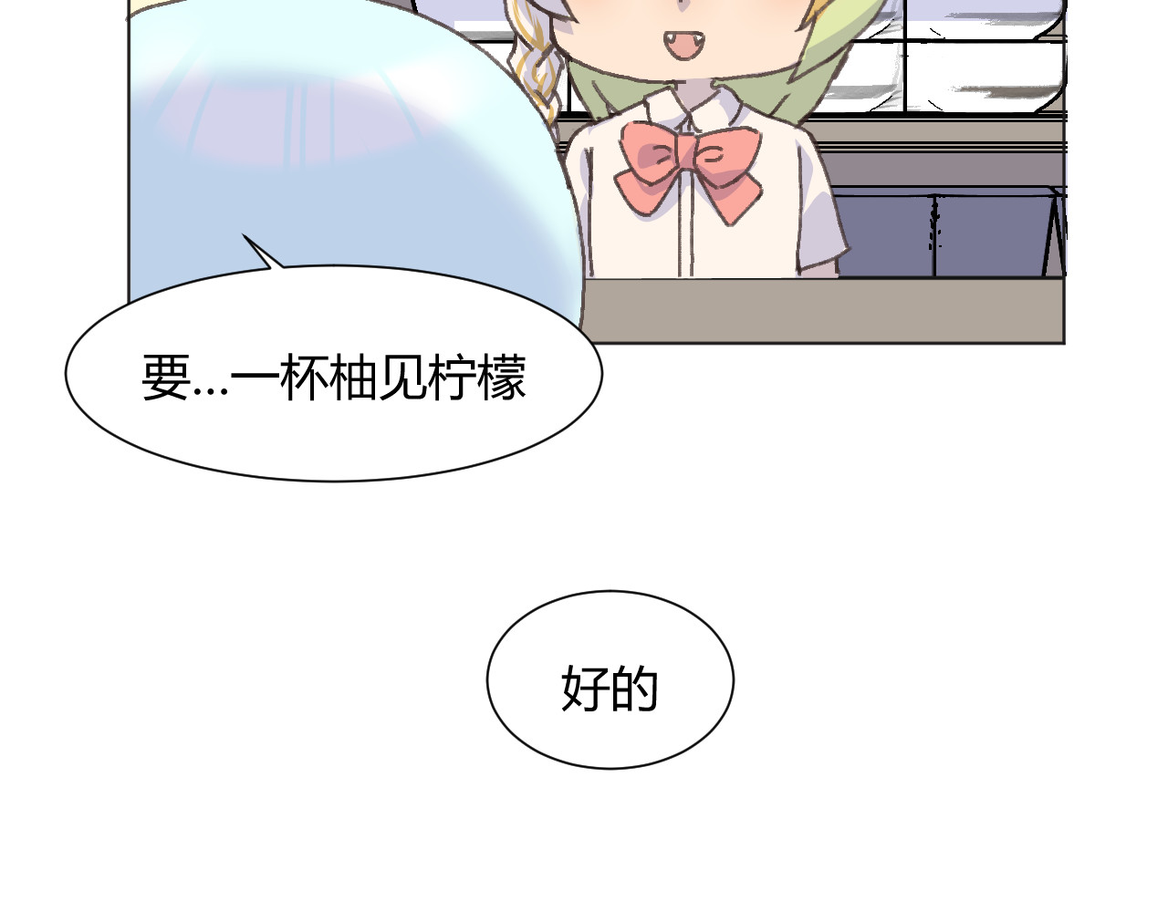 第四章 第 10 页