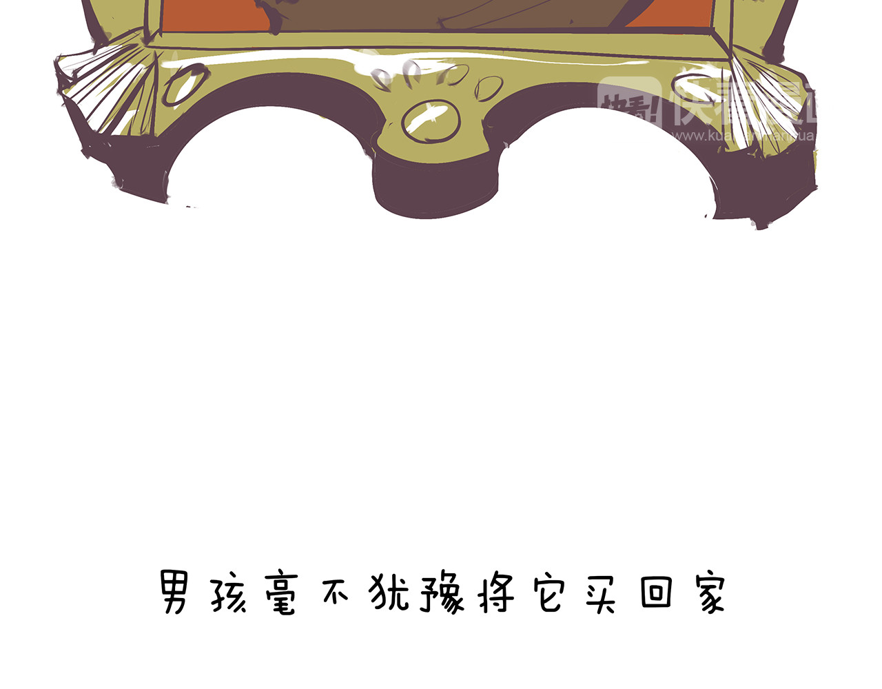 第44话 爱情拼图 第 30 页