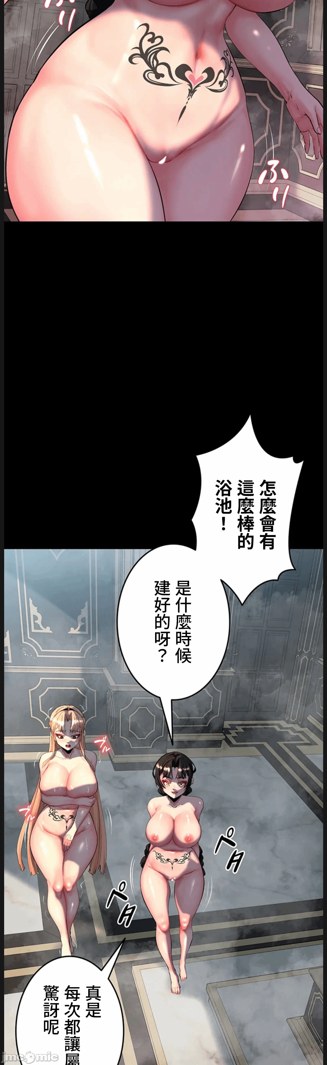 第16话16 第 6 页