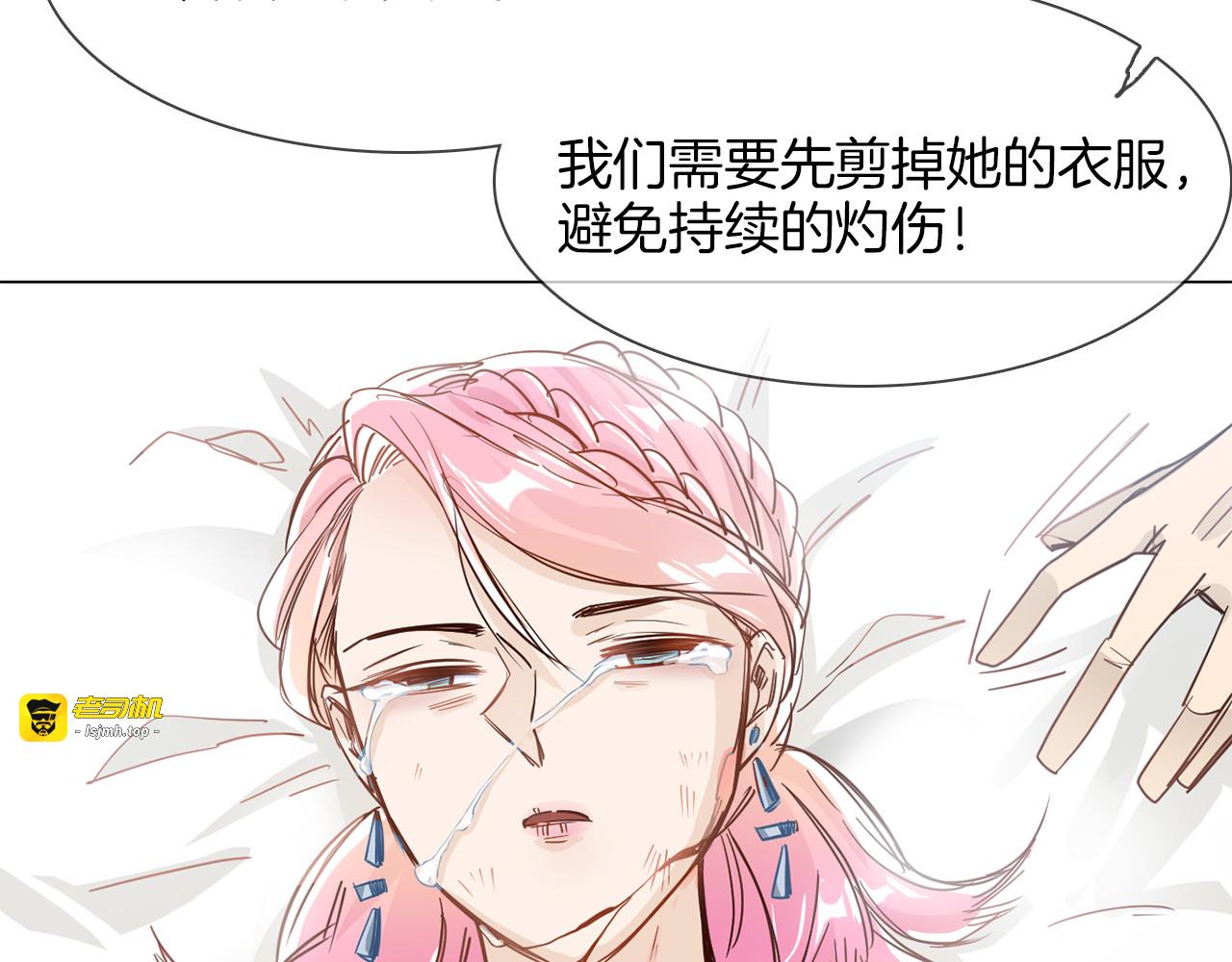 第59话 灭顶之灾 第 93 页