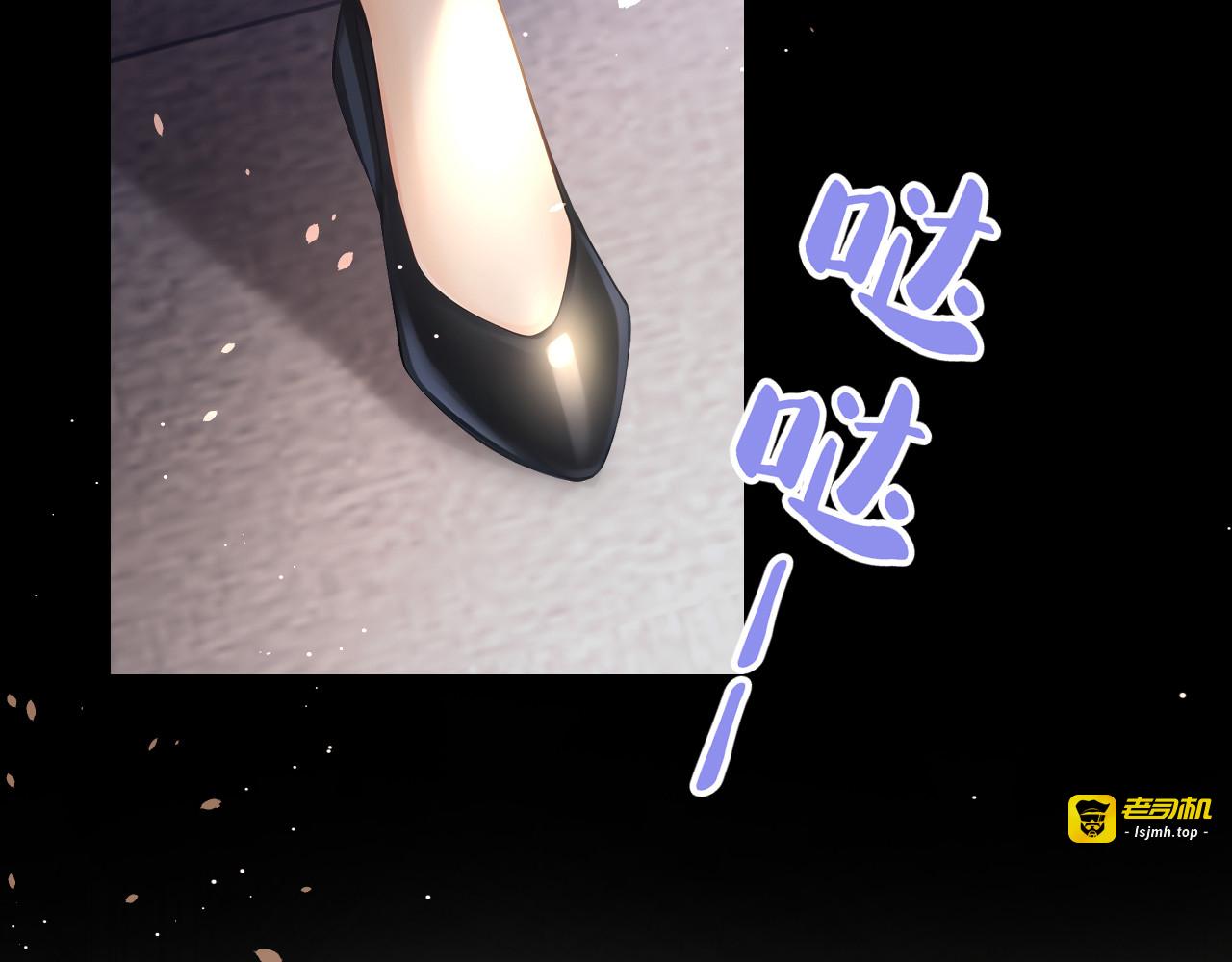 第1话 虚假的爱 第 125 页