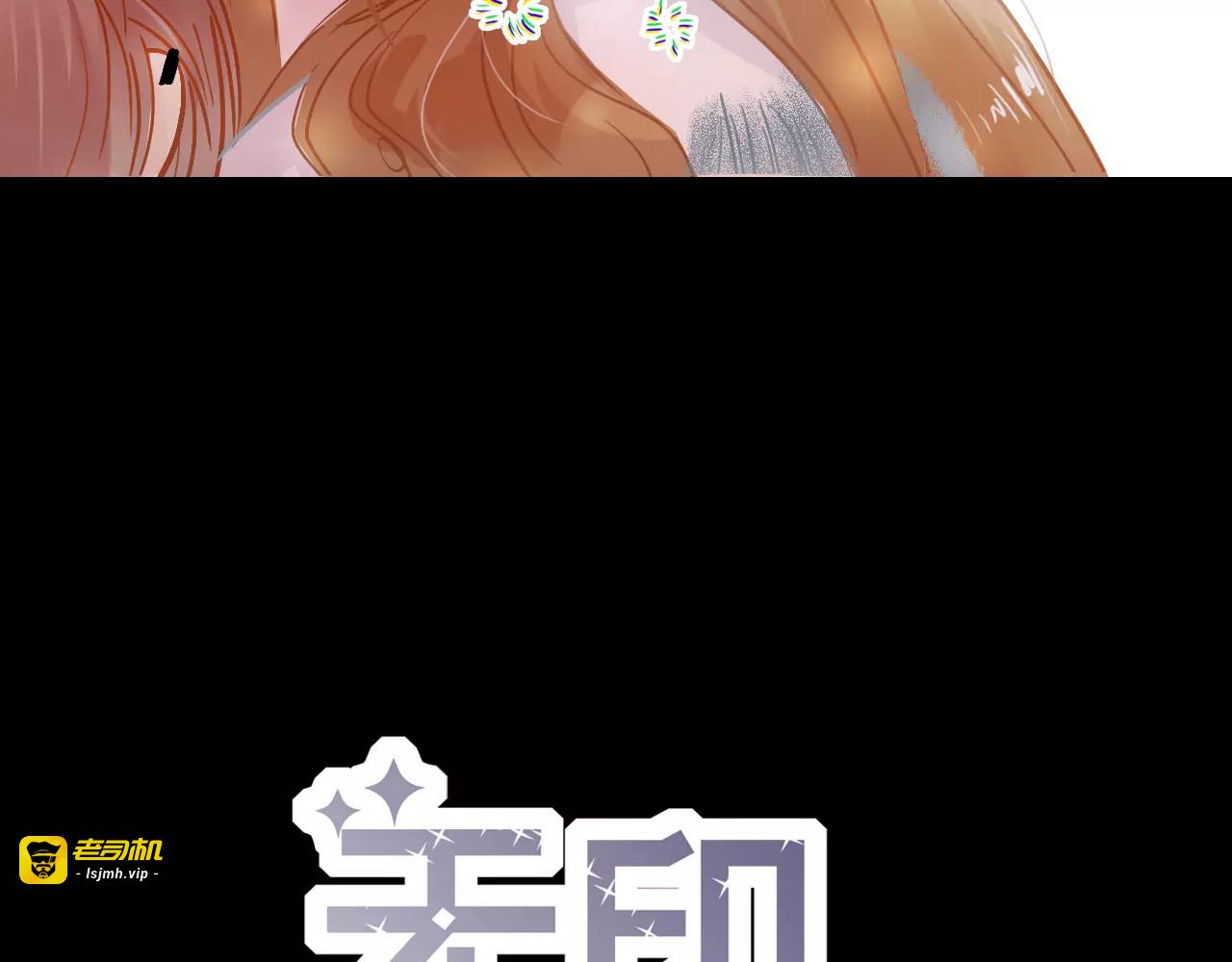 第15话 远方表弟 第 9 页