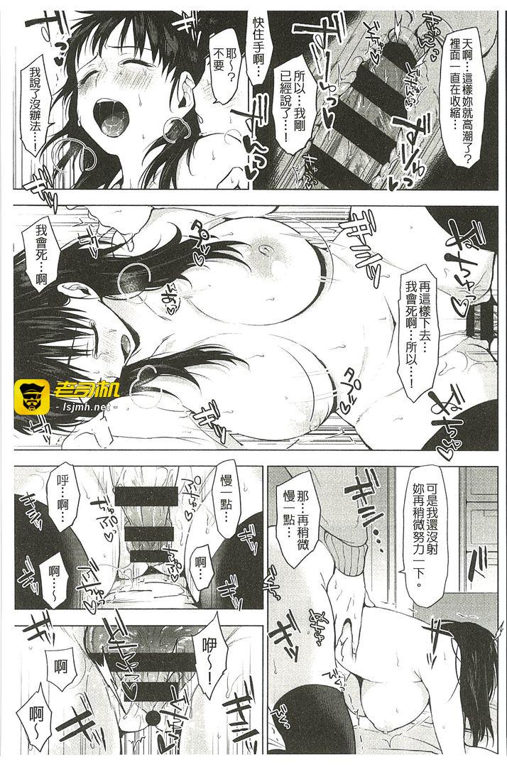 第1话 第 57 页