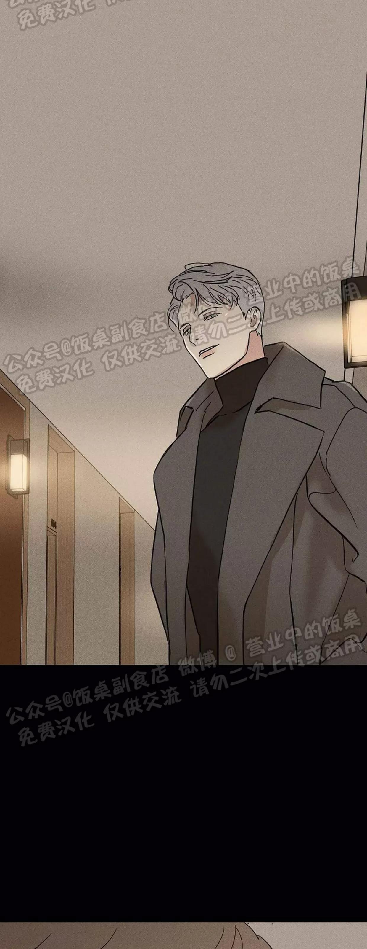 第47话 第 70 页