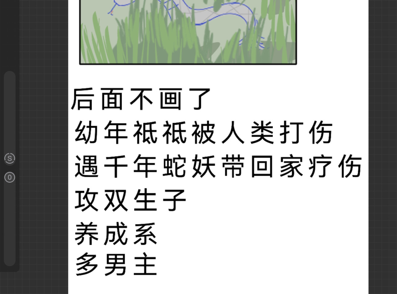 2身体问题（上） 第 24 页
