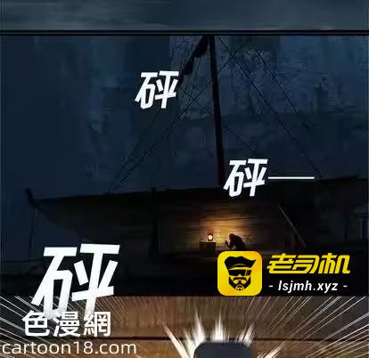 第41话 第 21 页