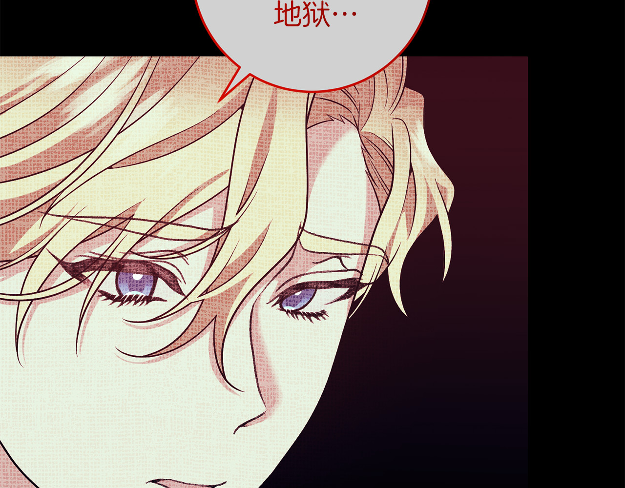 第79话 解救爱人 第 48 页