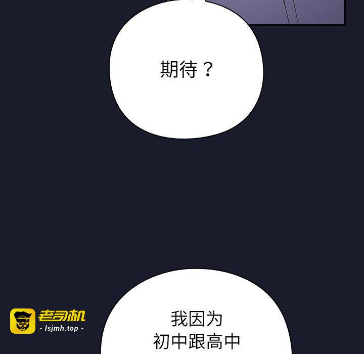 第1话 第 323 页