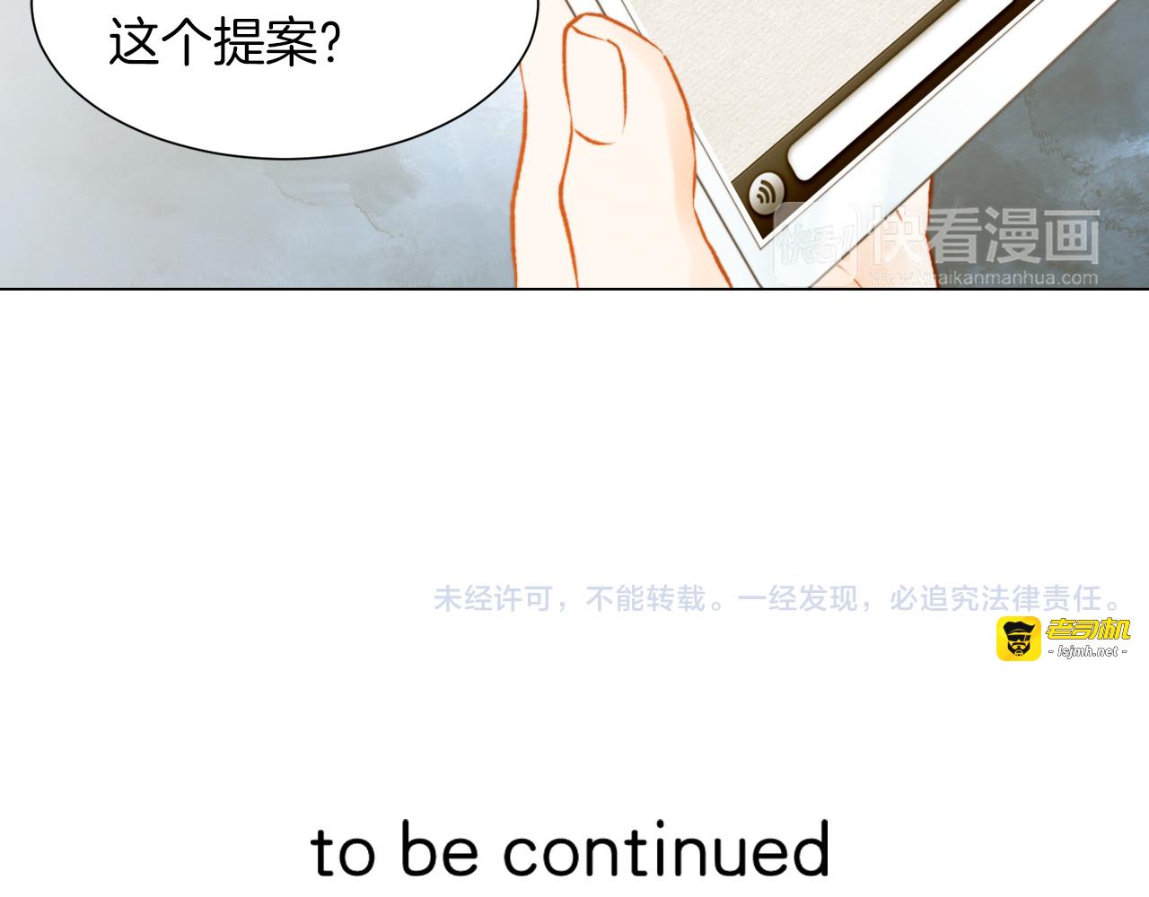 第65话 玻璃娃娃 第 83 页