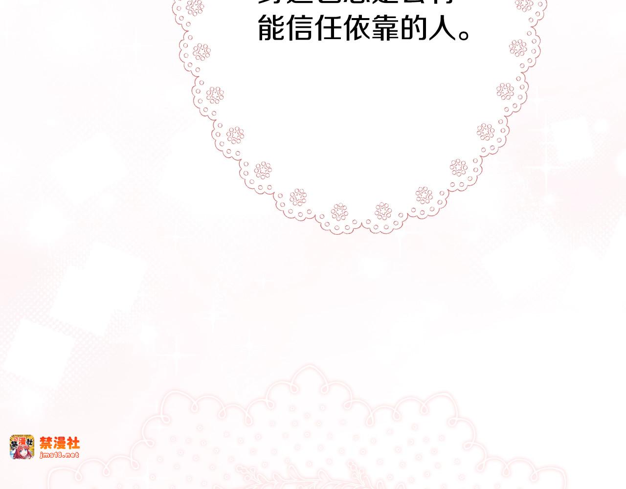 第46话 控制不住 第 129 页