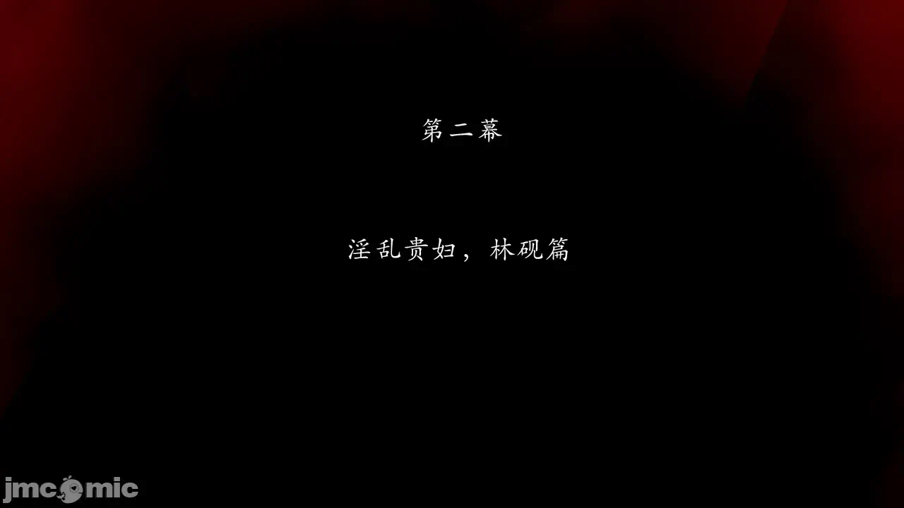 第一话 第 62 页