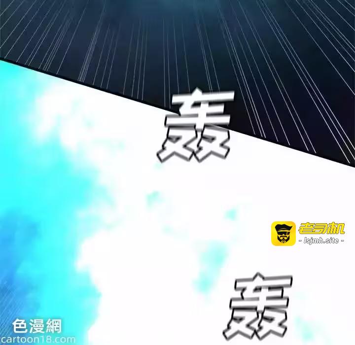 第115话 第 43 页