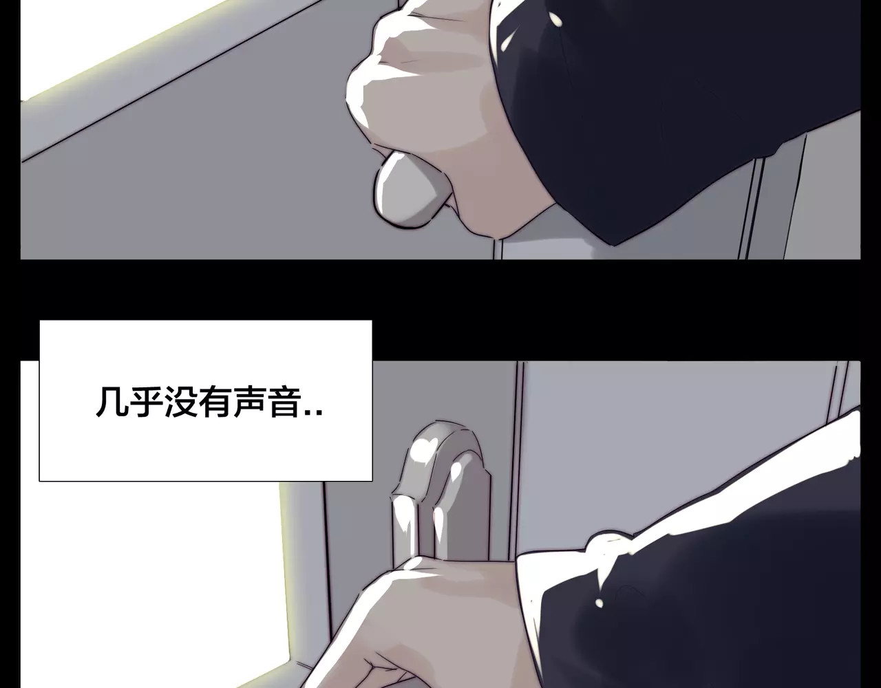 番外01 同居？ 第 30 页