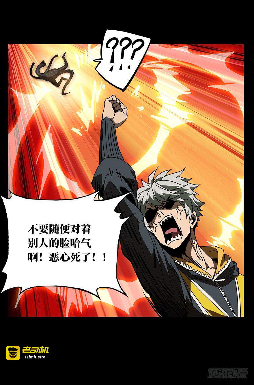 第十八章/救赎中 第 17 页