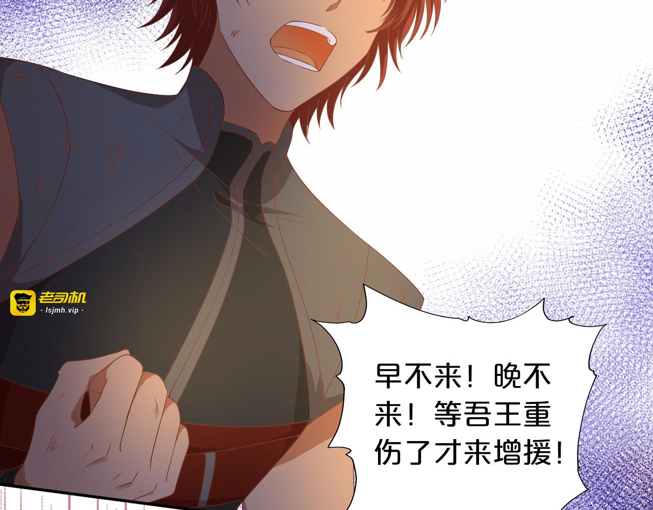 第73话 不能放开你 第 27 页