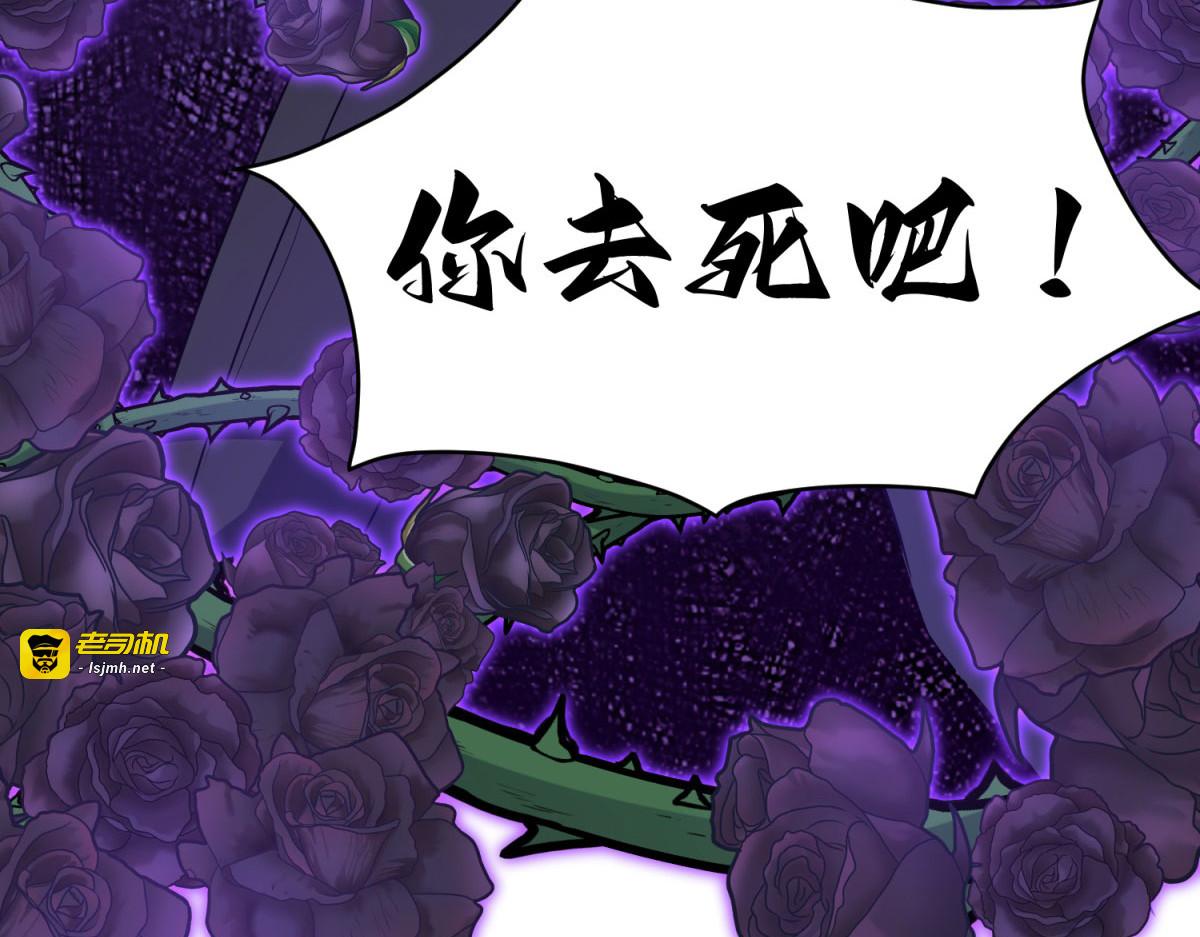 第34话 初到皇宫 第 69 页