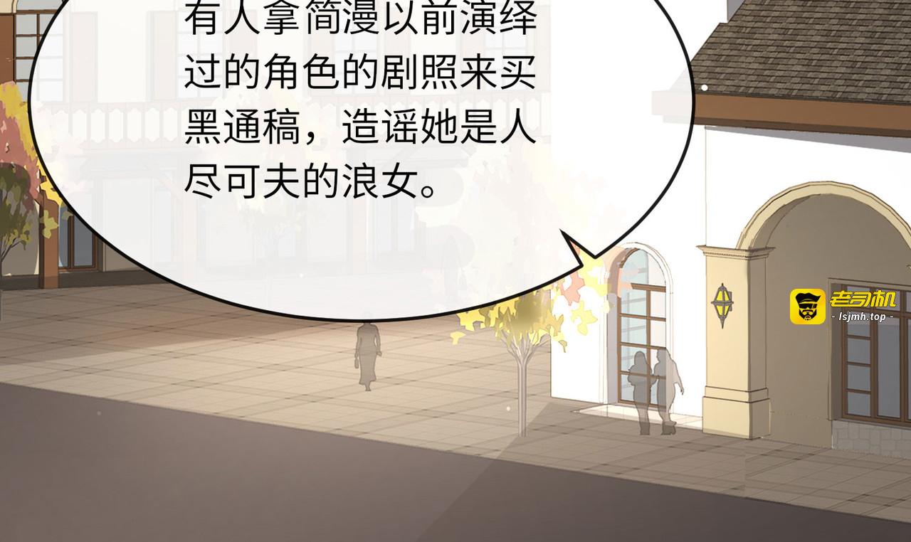 第26话 天降神兵 第 67 页