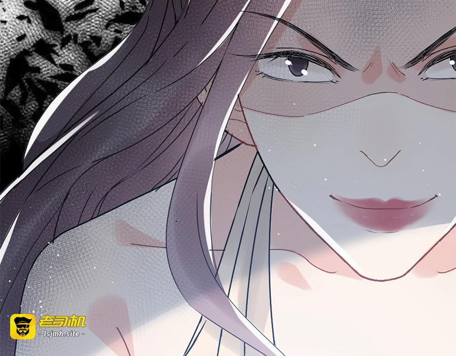 第242话 不知天高地厚！ 第 59 页